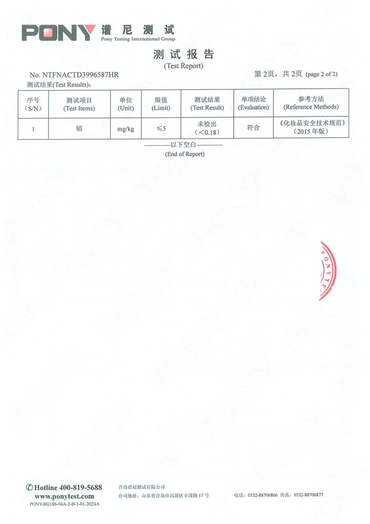 NTFNACTD3996587HR 原报告第 4 页；检测数据已在上方转为文字表格